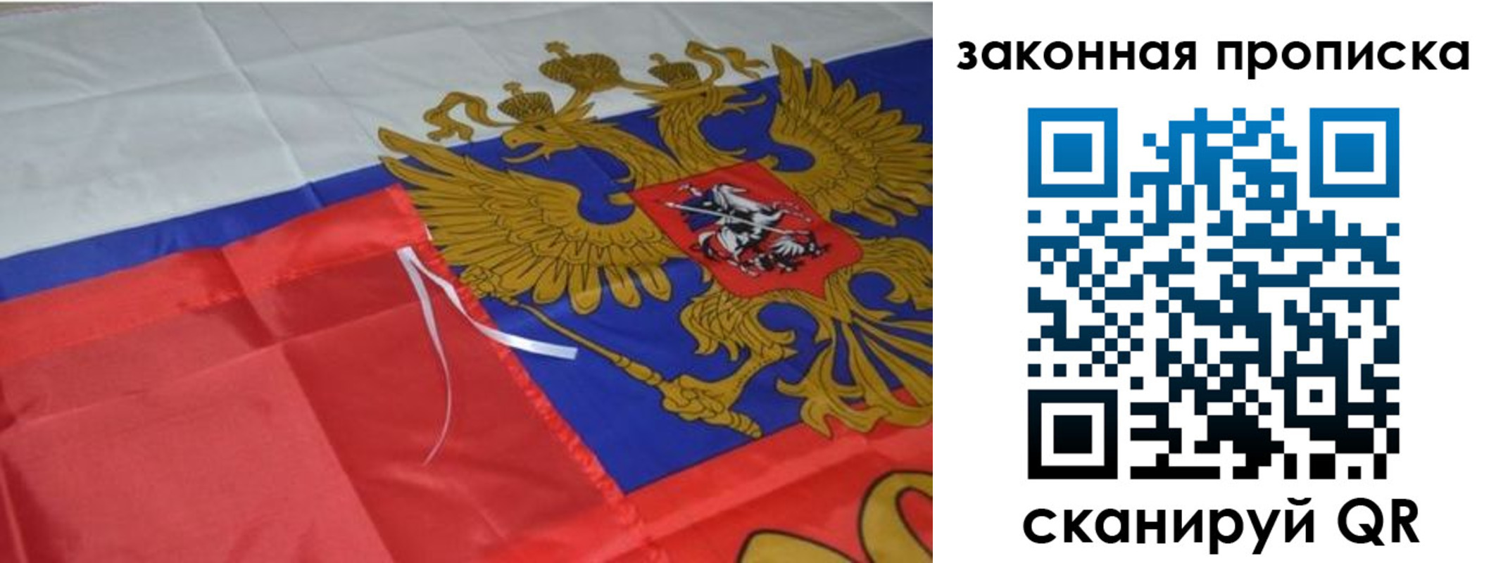 найти адрес прописки в Урени