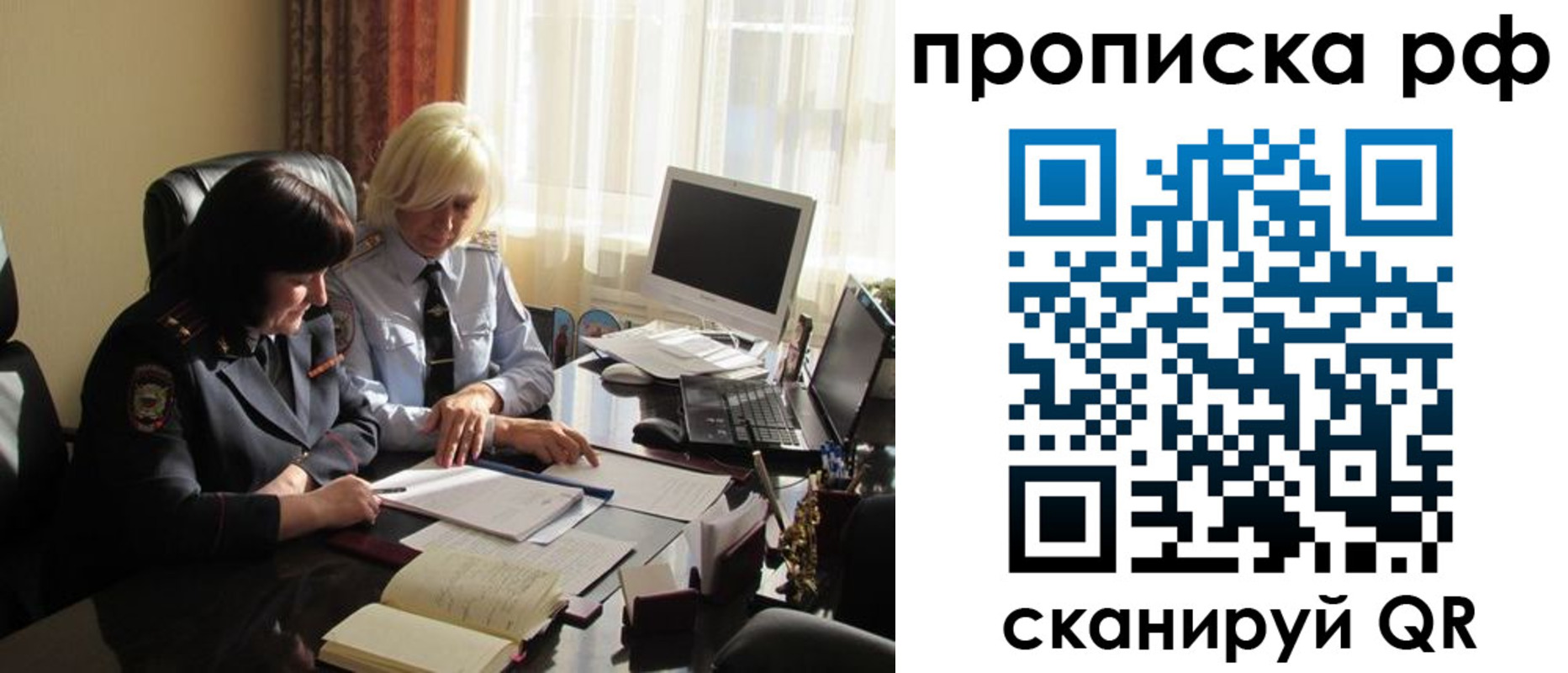 регистрация в Урени