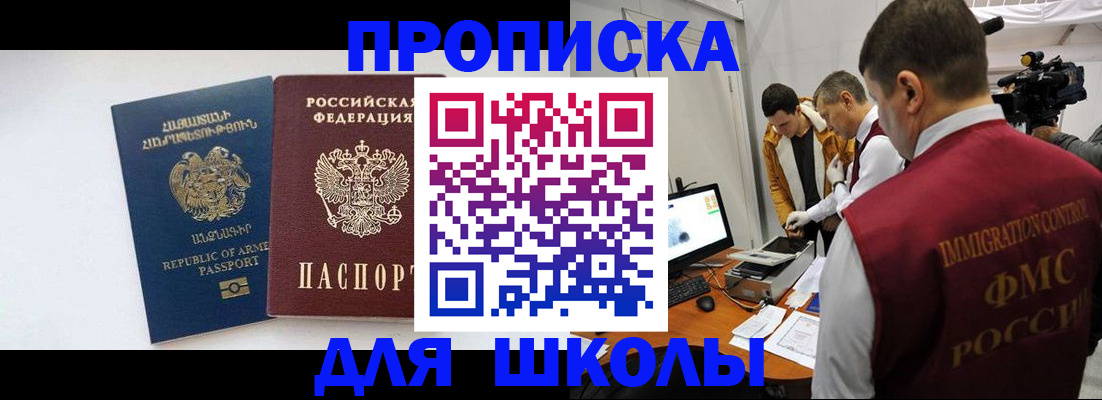 регистрация для дет. сада в Урени